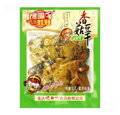 ����������eʳƷ����׷����ʳ�����㹽����ɽ��ζɢ�b