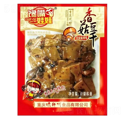 ����������eʳƷ����׷����ʳ�����㹽�����p������ζɢ�b