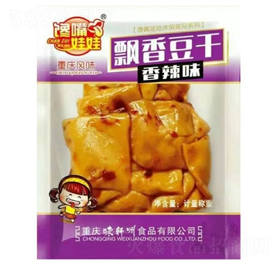 ����������eʳƷ����׷����ʳ�����ؑc�L(f��ng)ζ�h�㶹������ζɢ�b