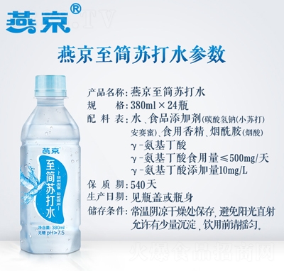 �ྩ����(ji��n)�K��ˮ�o(w��)���K��ˮ�Ʒ380ml���ˮ���̴���