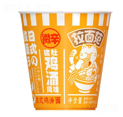 ������΢���i���u���Lζ���淽������ʳʳƷ����