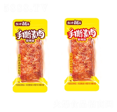 �}���?zh��n)���˺��������?����ζ�󶹵������Ʒ