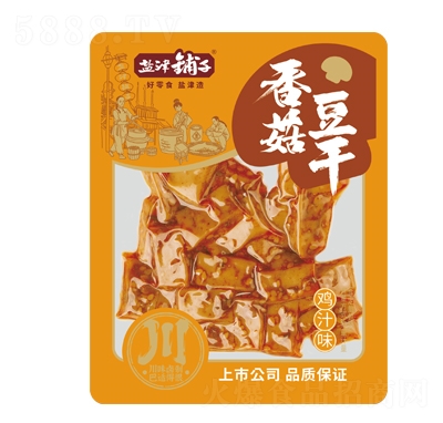 �}���?zh��n)��㹽�����u֭ζ�󶹵�����Ʒ���eʳƷ����