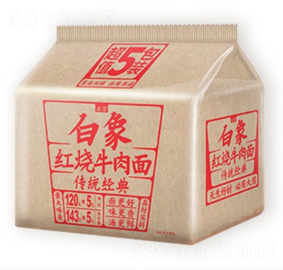白象方便面20年經(jīng)典系列泡面宿舍夜宵商超貨源代理批發(fā)5連包紅燒牛肉面