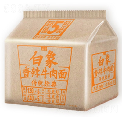 白象方便面20年經(jīng)典系列泡面宿舍夜宵商超貨源代理批發(fā)5連包香辣牛肉面