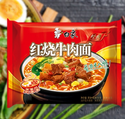 白象方便面經(jīng)典系列泡面宿舍夜宵商超貨源代理批發(fā)紅燒牛肉面