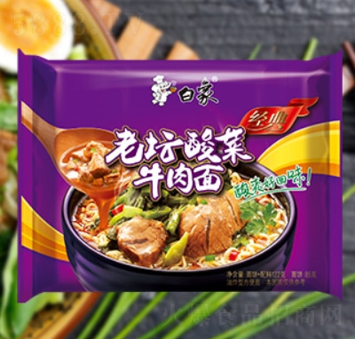白象方便面經(jīng)典系列泡面宿舍夜宵商超貨源代理批發(fā)老壇酸菜牛肉面
