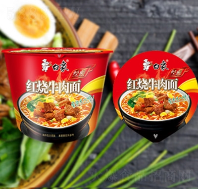 白象方便面經(jīng)典系列泡面宿舍夜宵商超貨源代理批發(fā)桶面紅燒牛肉面