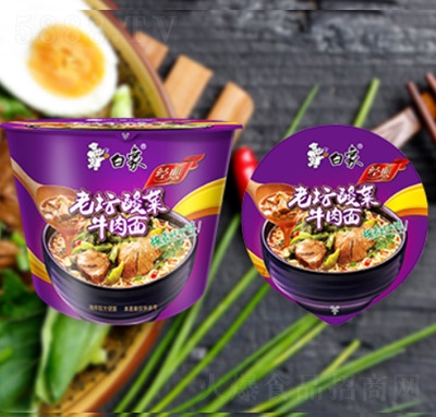 白象方便面經(jīng)典系列泡面宿舍夜宵商超貨源代理批發(fā)桶面老壇酸菜牛肉面