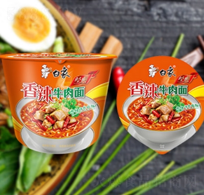 白象方便面經(jīng)典系列泡面宿舍夜宵商超貨源代理批發(fā)桶面香辣牛肉面