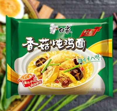 白象方便面經(jīng)典系列泡面宿舍夜宵商超貨源代理批發(fā)香菇燉雞面