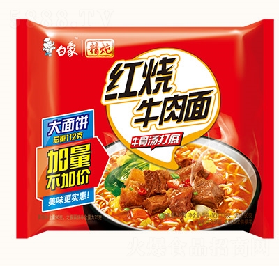 白象方便面精燉系列泡面宿舍夜宵商超貨源代理批發(fā)紅燒牛肉面