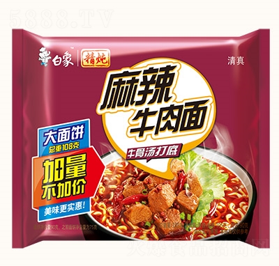 白象方便面精燉系列泡面宿舍夜宵商超貨源代理批發(fā)麻辣牛肉面