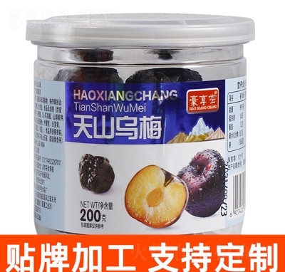 ����L��ɽԒ÷200�˹��b�k�������e��ʳ�������T