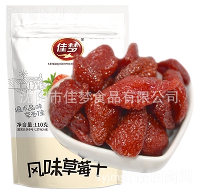 �щ�ʳƷ��ݮ�����eʳƷС���b��ʳ΢�̹������T�決�S��ֱ�N���l(f��)