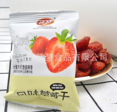 �щ�ʳƷ��ݮ�����eʳƷС���bɢ�Q��ʳ΢�̹������T�決�S��ֱ�N���l(f��)