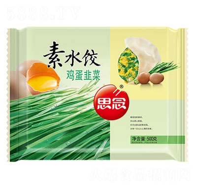 ˼���u���²�ˮ����ˮ��ك�ʳƷ