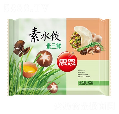 ˼�������rˮ����ˮ��ك�ʳƷ