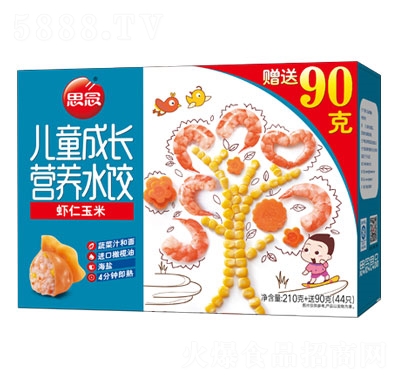 ˼���r�����׃�ͯ���L�I�B(y��ng)ˮ��ك�ˮ�