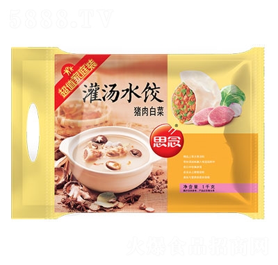 ˼���i��ײ�ˮ����ˮ��ك�ʳƷ����