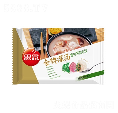 ˼���i���j��ˮ����ˮ��ك�ʳƷ