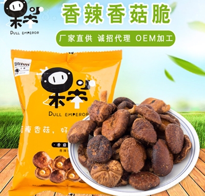 ��С���㹽��W(w��ng)�t��ʳ�㹽����ߴ�Ƭ���b���e��ʳ���ߴ�