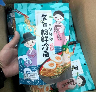 ʳ���﷽��ʳƷ���̴������r�������̴���ҹ�����b