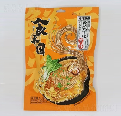 ʳ���﷽��ʳƷ���̴����㹽�u��ζ�׾����̴���ҹ��