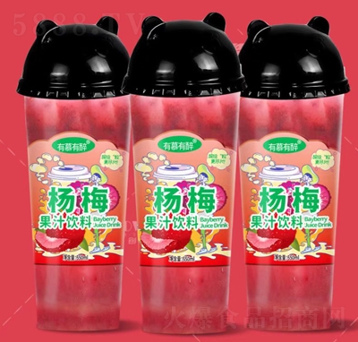 有幕有醉楊梅果汁飲料550ml夏季飲品招商