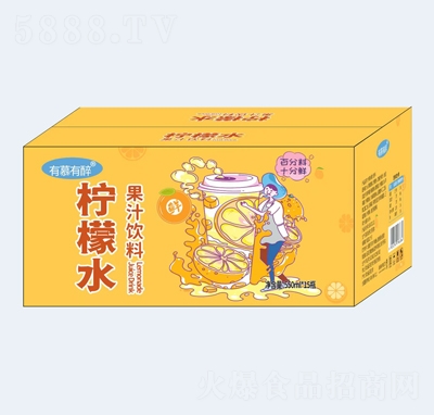 有幕有醉檸檬水果汁飲料550mlX15瓶夏季飲品招商