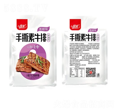 ������˺��ţ�źڽ�ζɢ�b������ʳ