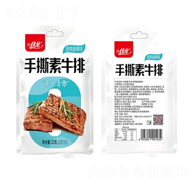 ������˺��ţ�ź�������ζ22g������ʳ