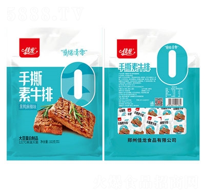 ������˺��ţ�ź�������ζ102g������ʳ