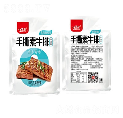 ������˺��ţ�ź�������ζɢ�b������ʳ