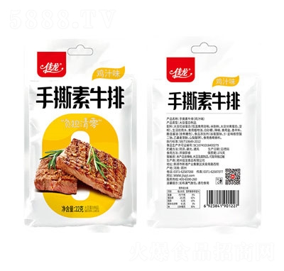 ������˺��ţ���u֭ζ22g������ʳ