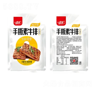 ������˺��ţ���u֭ζɢ�b������ʳ