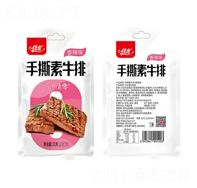 ������˺��ţ������ζ22g������ʳ