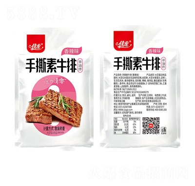 ������˺��ţ������ζɢ�b������ʳ