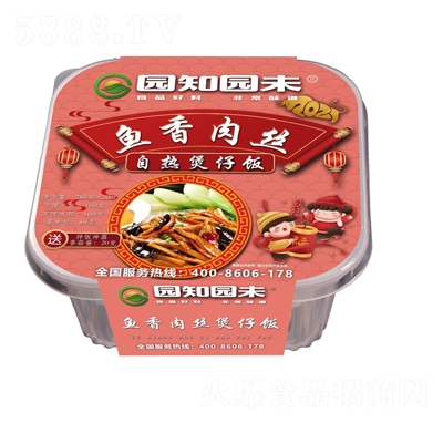 �@֪�@δ�~����z�ԟ������ʳ�a(ch��n)Ʒ����ʳƷ