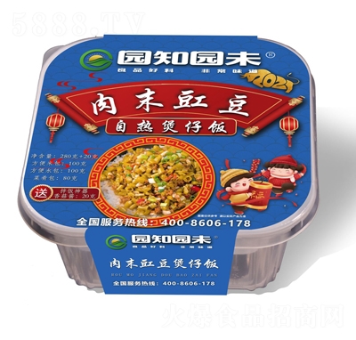 �@֪�@δ��ĩ�����ԟ������ʳ�a(ch��n)Ʒ����ʳƷ