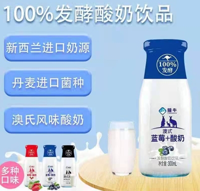 ��ʽ�{(l��n)ݮ+���̰l(f��)�������Ʒ300ml