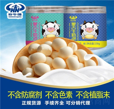 ��ţ���(n��i)�ɹ��خa(ch��n)ţ���ݸɳԠI(y��ng)�B(y��ng)��Ƭ��ͯ��ʳ���e��ʳ��ؐ�������l(f��)���l(f��)