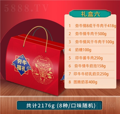 ��ţ���(n��i)����ɫţ������e��ʳ�uţ����ؐ�̲�M�ϴ�Y�����l(f��)���l(f��)2176g