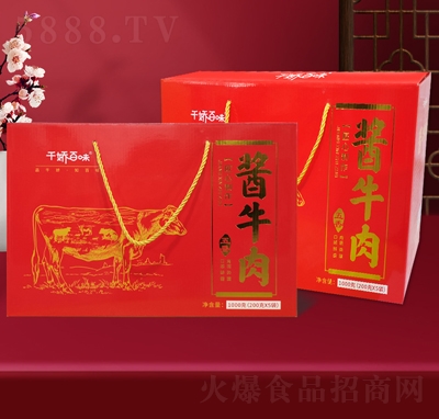 ǧ�ɰ�ζ1kg�Y���b�uţ�������uţ����ʳ��հ��b