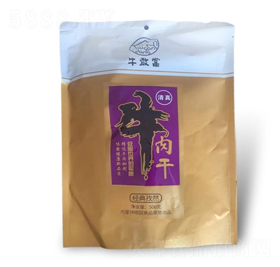 ţ�Ү���(n��i)�ɹ�ţ��ɼ�ʳ��˺ţ�����e��ʳ��հ��b500����Ȼζ