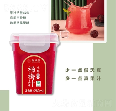 �շ�Դ��÷֭���r�Ʒ280ml