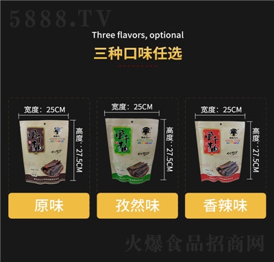 ��𩾉��(n��i)�ɹ��L(f��ng)��ţ���250g������ţ��ľ���L(f��ng)��ţ��ͨ�|ţ���