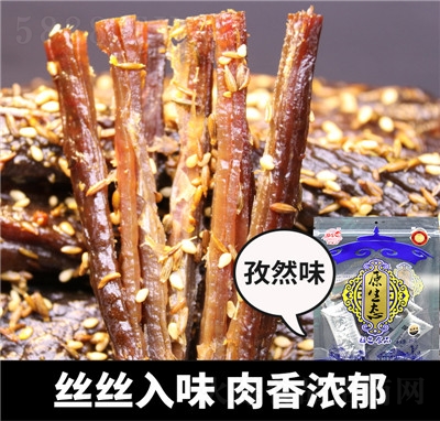 �_(d��)��Դ��Ȼζţ���250gţ�����������eʳƷ��˺�L(f��ng)��ţ������