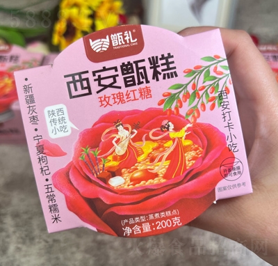 ��Yõ��t���������200g