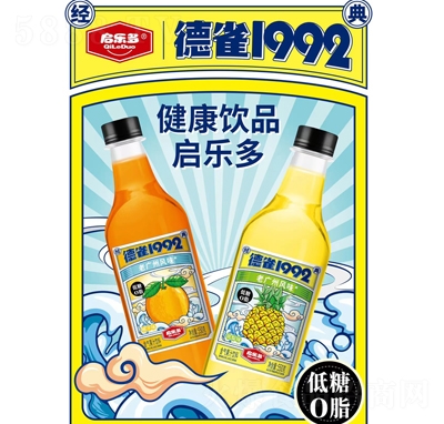 �������ȸ1992�ϏV���Lζ������֭���550�˳���ζ+�P��ζ